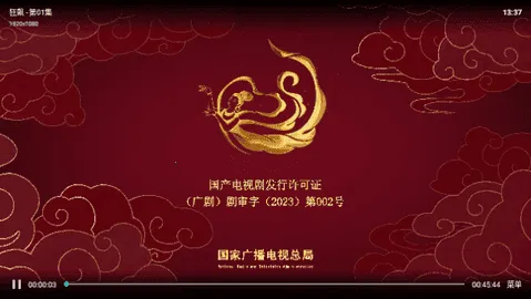 ³Ӱ(ӰӲ)v7.1 ׿ͼ2