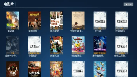 ³Ӱ(ӰӲ)v7.1 ׿ͼ3