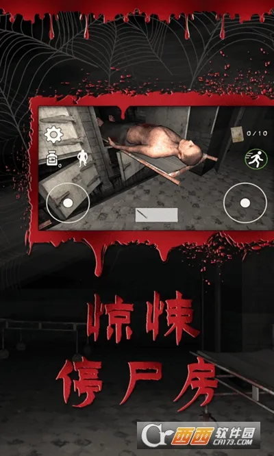 ֲҽԺ2025ٷ°汾v1.4 ٷͼ1