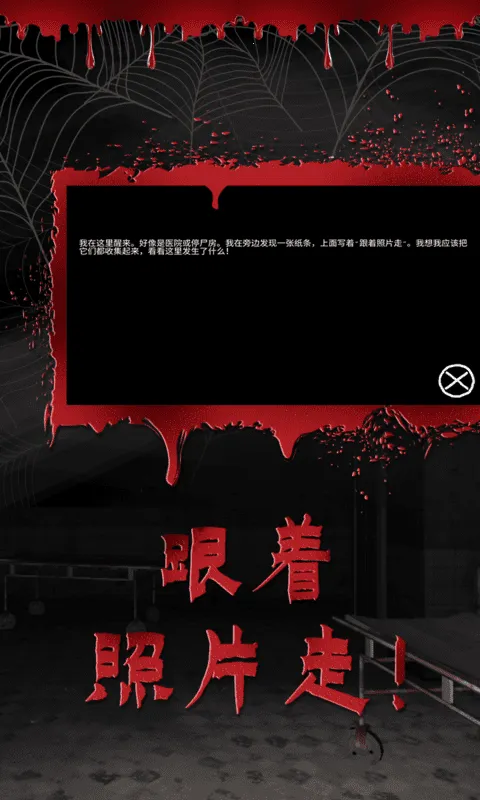 ֲҽԺ2025ٷ°汾v1.4 ٷͼ2