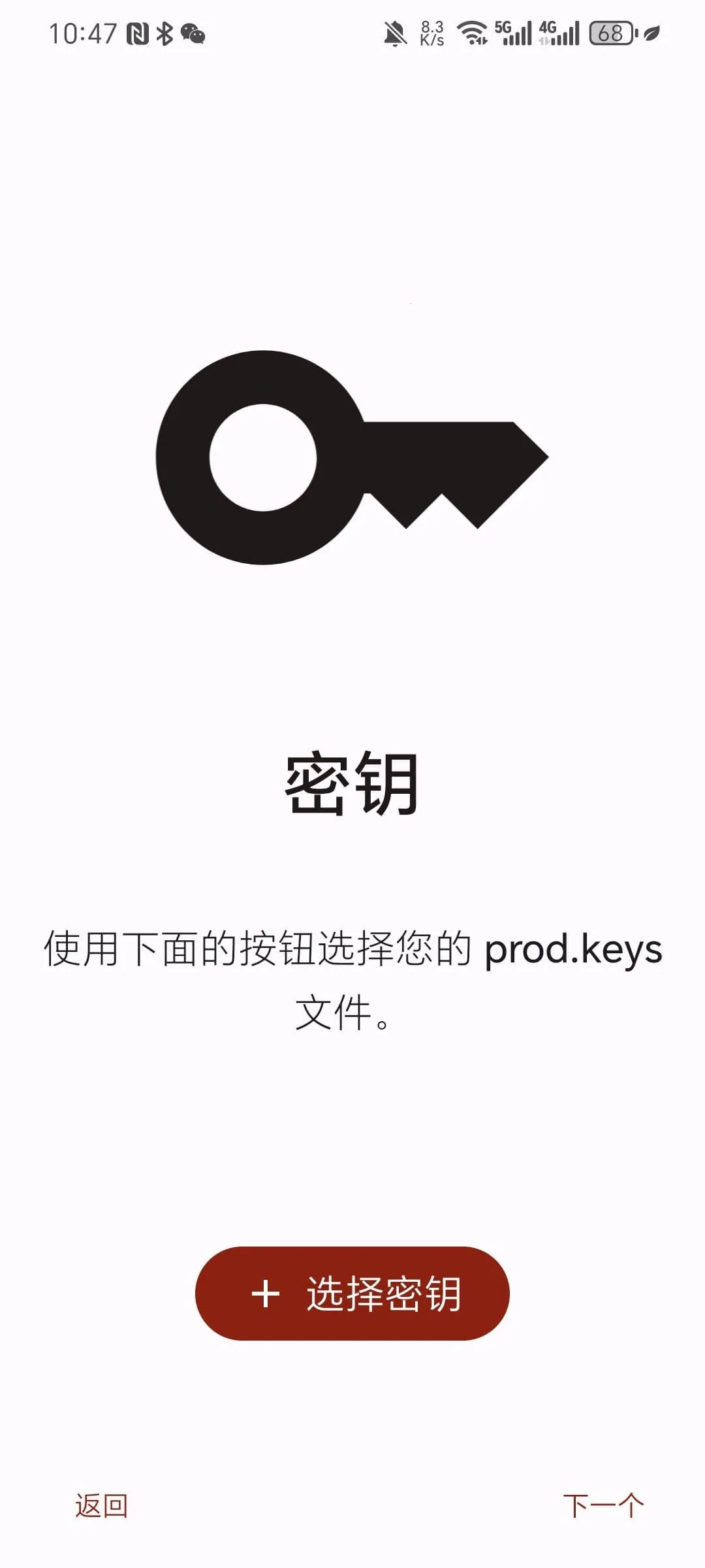 Torzu׿ֻvandroid-193 ֻͼ3