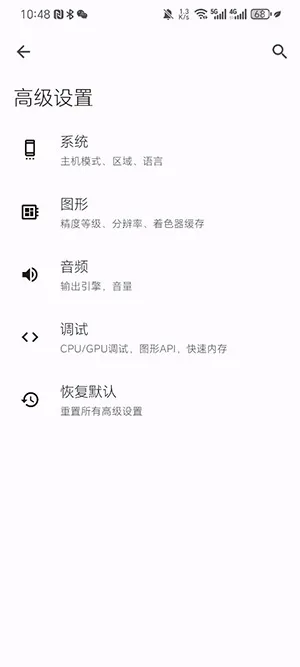 Torzu׿ֻvandroid-193 ֻͼ2