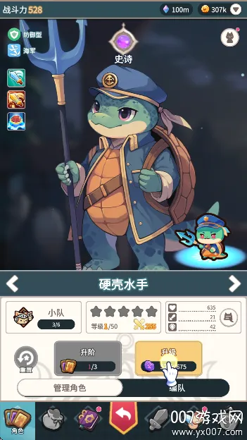 צצԶ(ðղϷ)v1.0.8 ٷͼ1