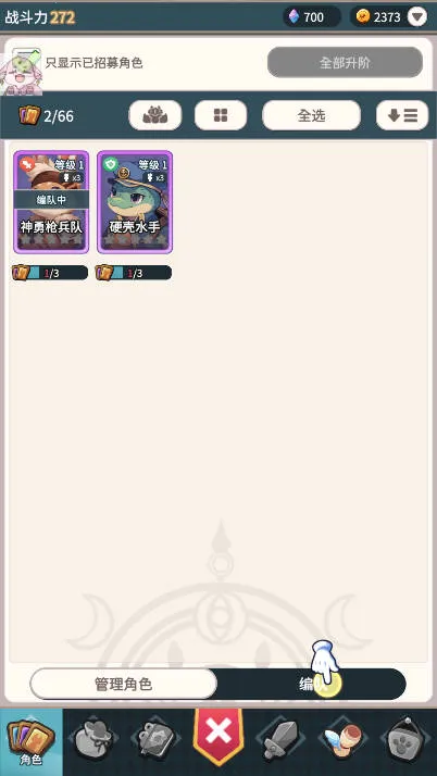 צצԶ(ðղϷ)v1.0.8 ٷͼ2