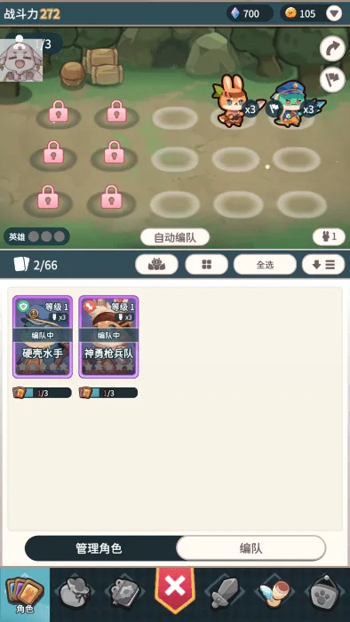 צצԶ(ðղϷ)v1.0.8 ٷͼ3