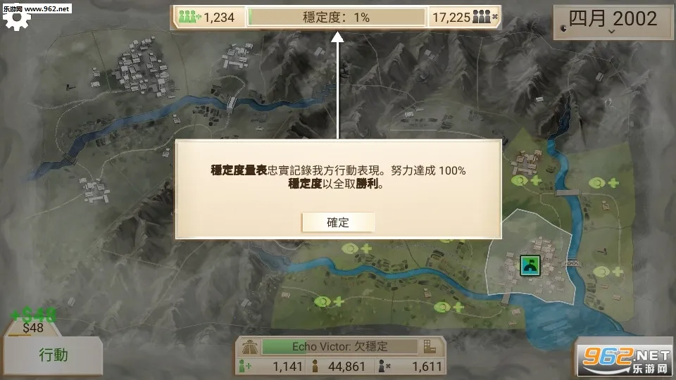 Rebel Inc.(ģϷ)v1.16.5 Ѱͼ0