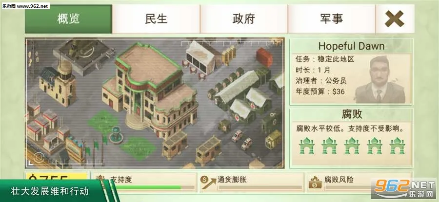 Rebel Inc.(ģϷ)v1.16.5 Ѱͼ1