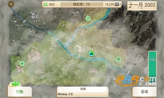 Rebel Inc.(ģϷ)v1.16.5 Ѱͼ3