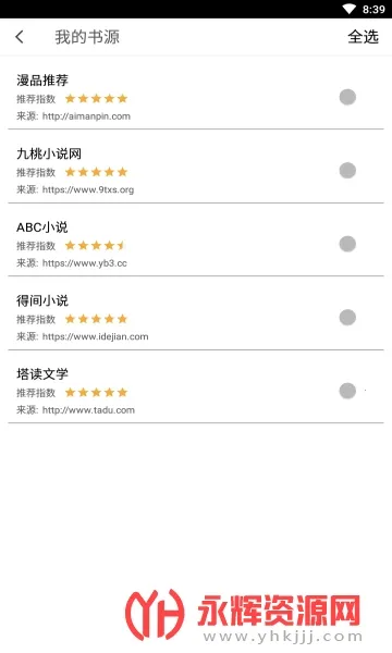 Ķ2025°汾v1.8.0 Ѱͼ0