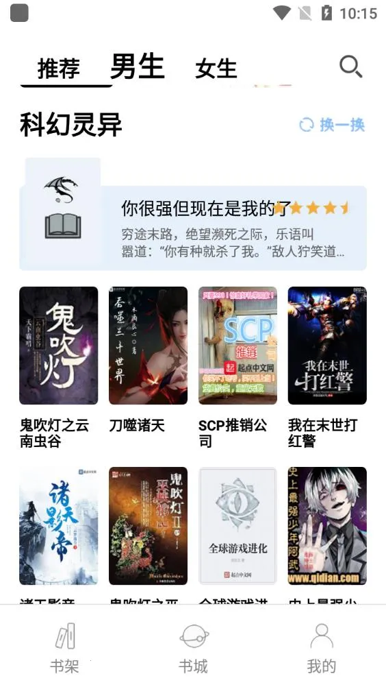 Ķ2025°汾v1.8.0 Ѱͼ3