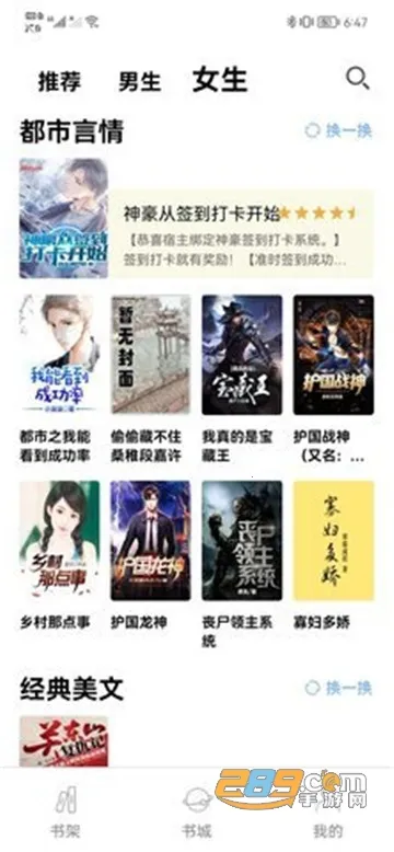 Ķ2025°汾v1.8.0 Ѱͼ2