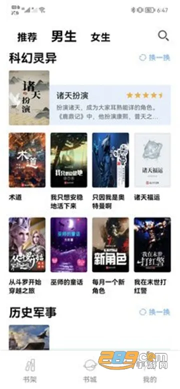 Ķ2025°汾v1.8.0 Ѱͼ1