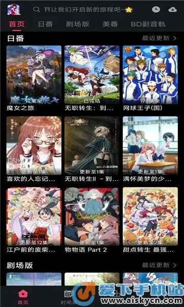 girlgirl2025°汾v2.2.0 ׿ͼ1