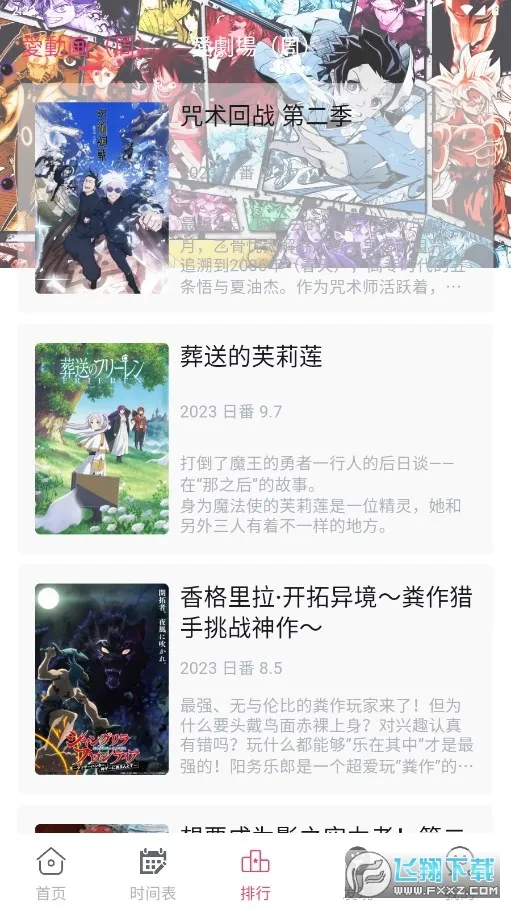 girlgirl2025°汾v2.2.0 ׿ͼ0