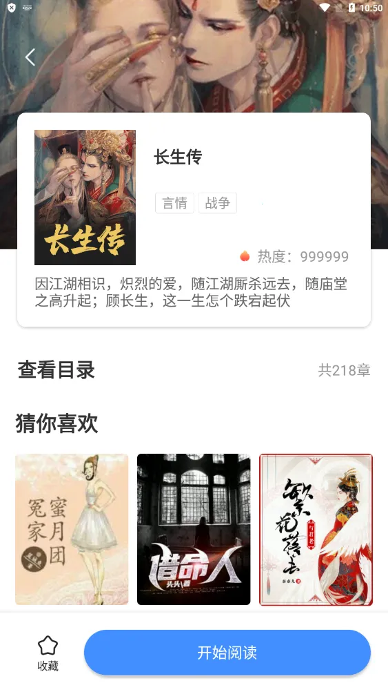 ��������(�������Ķ�ƽ̨)v2.00.02 ��Ѱ��ͼ3