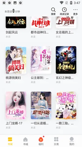 ��������(�������Ķ�ƽ̨)v2.00.02 ��Ѱ��ͼ1