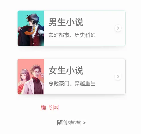 ��������(�������Ķ�ƽ̨)