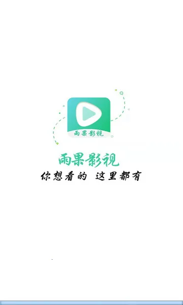 Ӱ2025°汾v1017 ֻͼ0