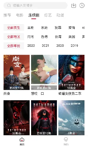 Ӱ2025°汾v1017 ֻͼ3