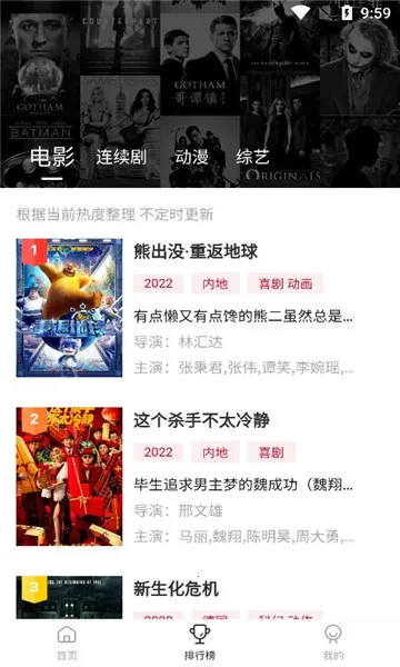 Ӱ2025°汾v1017 ֻͼ1