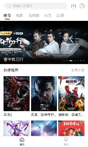 Ӱ2025°汾v1017 ֻͼ2