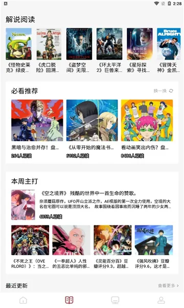 �������(�������Ķ�����)v1.3 ��Ѱ��ͼ1