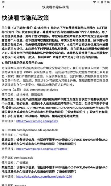 �������(�������Ķ�����)v1.3 ��Ѱ��ͼ0