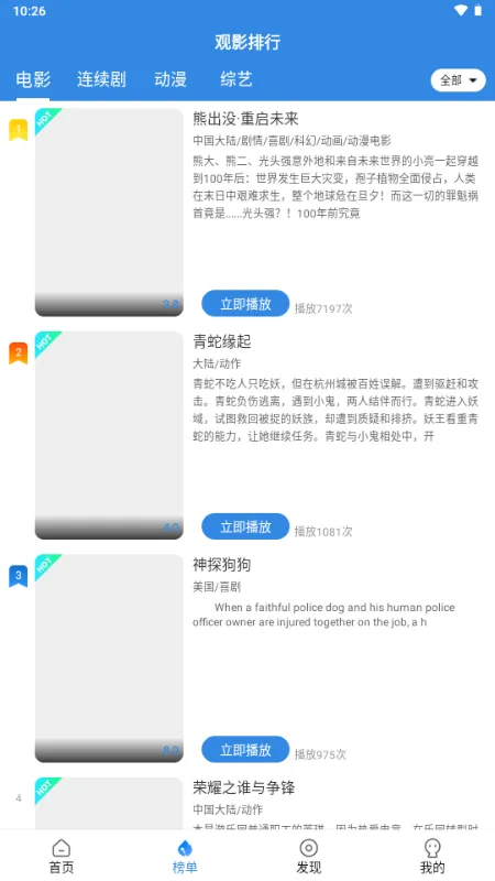 СӰֻv3.1.7.1 ֻͼ1