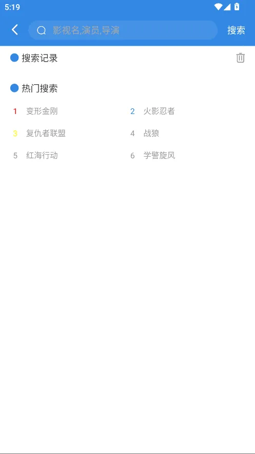 СӰֻv3.1.7.1 ֻͼ0