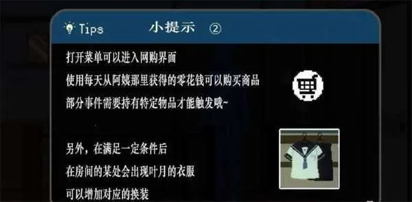 summer(԰ӪϷ)v01.28.03 Ѱͼ2