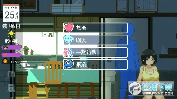 summer(԰ӪϷ)v01.28.03 Ѱͼ0