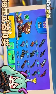 ҾҪԼ(ԼװϷ)v2.6 ׿ͼ0