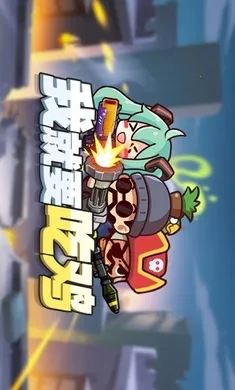 ҾҪԼ(ԼװϷ)v2.6 ׿ͼ2