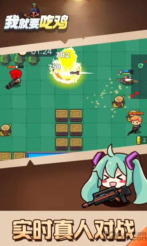 ҾҪԼ(ԼװϷ)v2.6 ׿ͼ3