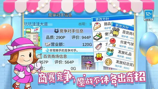 ٻ̳2(̳ӪϷ)v1.1.5 ٷͼ3