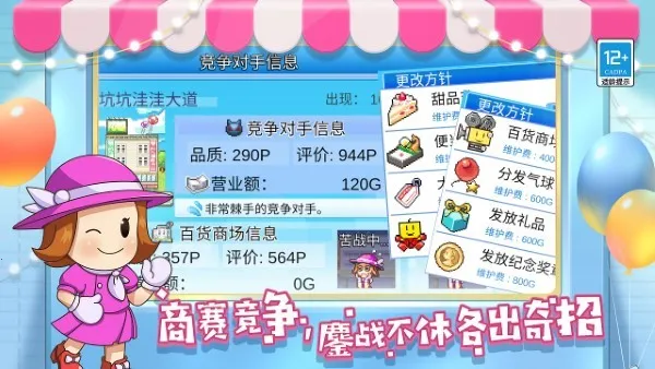 ٻ̳2(̳ӪϷ)v1.1.5 ٷͼ0