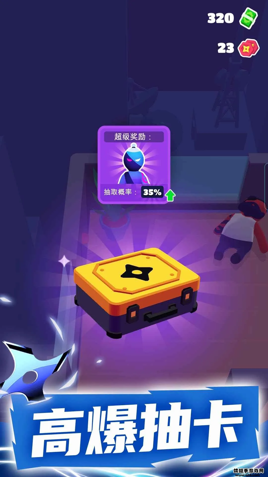 Ǳдʦ(̿ǱϷ)v1.12.26 Ѱͼ0