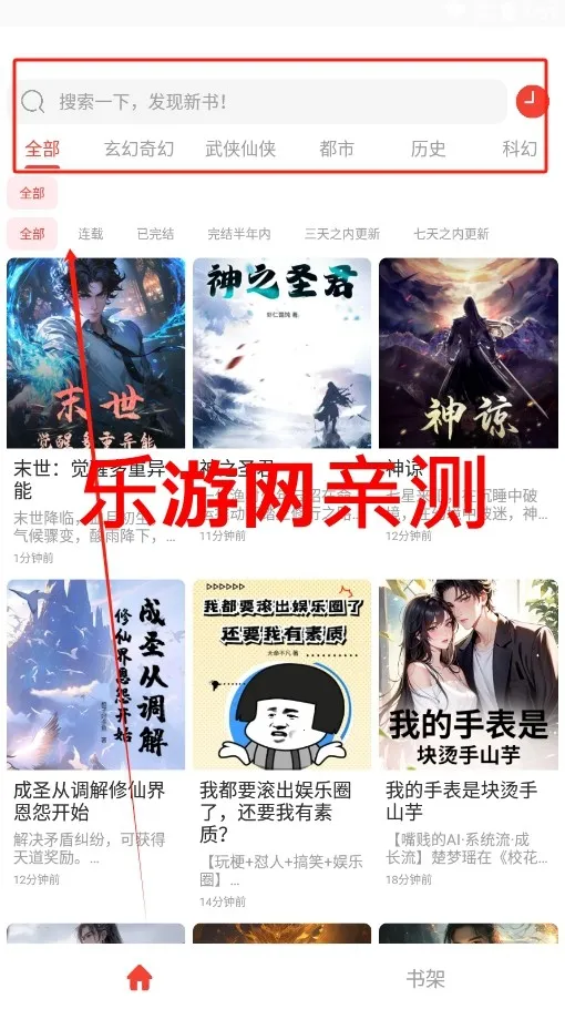 ����С˵2025�ٷ�����