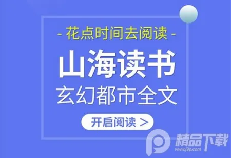 ɽ������(�������Ķ�����)