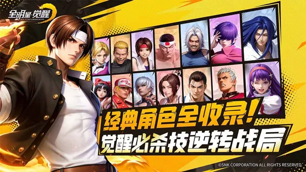 ȫǾ2025ٷv0.9.6 Ѱͼ1