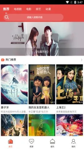 ɪӰԺ2025°汾v1.3.3 ֻͼ1