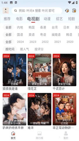 ɪӰԺ2025°汾v1.3.3 ֻͼ3