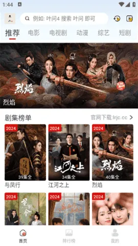 ɪӰԺ2025°汾v1.3.3 ֻͼ2