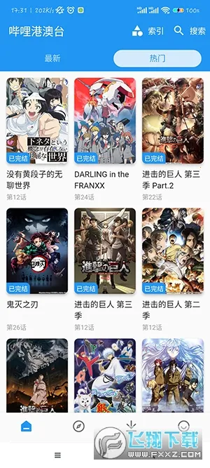 (׷ƽ̨)v1.2.5 ٷͼ1