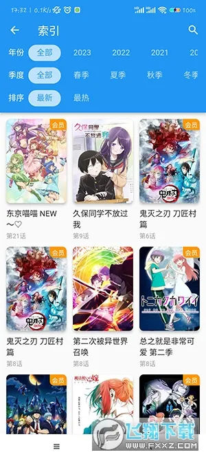 (׷ƽ̨)v1.2.5 ٷͼ2