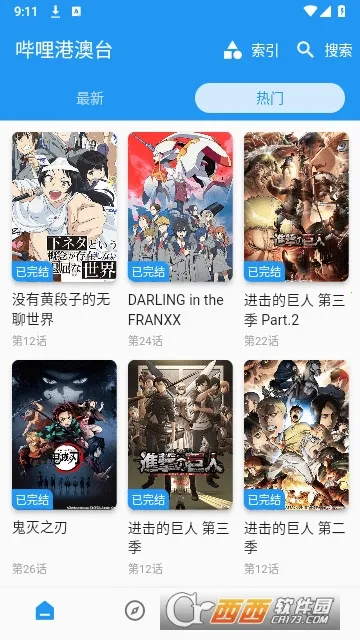 (׷ƽ̨)v1.2.5 ٷͼ0