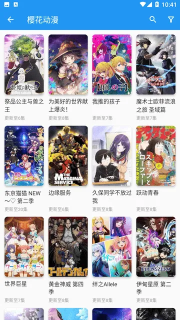 (׷ƽ̨)v1.2.5 ٷͼ3