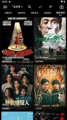 ոӰ2025°汾v1.6.8 ٷͼ1