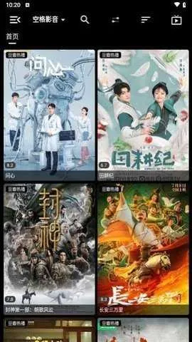 ոӰ2025°汾v1.6.8 ٷͼ2