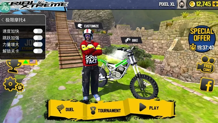 Trial Xtreme 42025ذװ